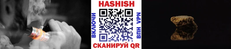 Наркотические вещества Судак COCAIN  APVP  Марихуана  ГАШ 