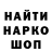 КЕТАМИН VHQ Kotik World