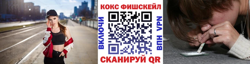 COCAIN 97%  МЕГА ССЫЛКА  Судак 