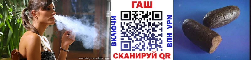kraken ссылки  купить наркотики цена  Судак  Гашиш VHQ 