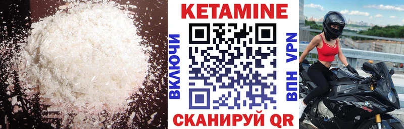 МЕГА зеркало  Судак  КЕТАМИН ketamine 