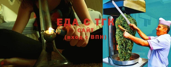 индика Сафоново