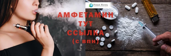 соль ск Армянск