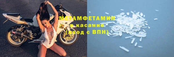 соль ск Армянск