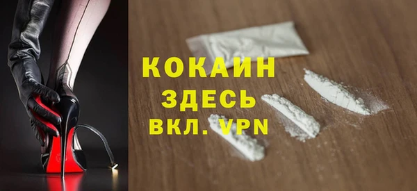 мефедрон Аркадак