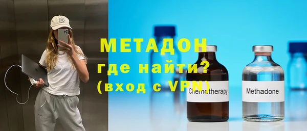 mdpv Арсеньев