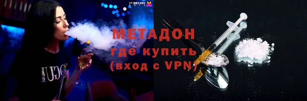 мефедрон Аркадак
