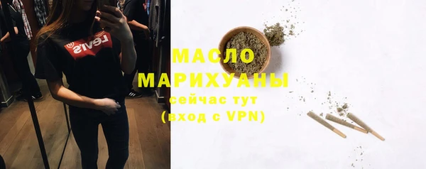 мефедрон Аркадак