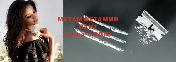 мефедрон Аркадак