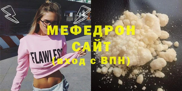 mdpv Арсеньев