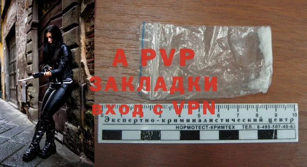 mdpv Арсеньев