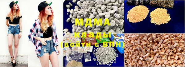 мефедрон Аркадак