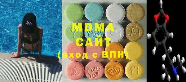 mdpv Арсеньев