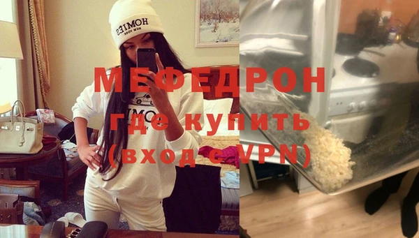 соль ск Армянск