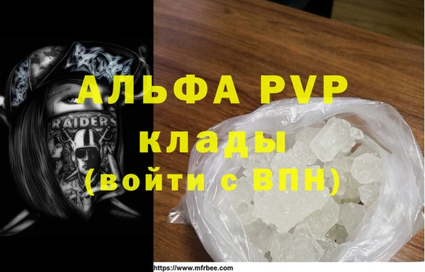 mdpv Арсеньев