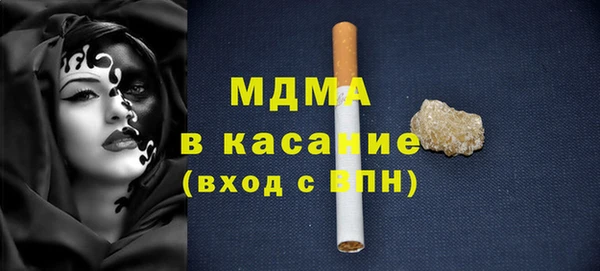 соль ск Армянск