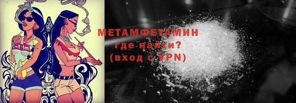 мефедрон Аркадак