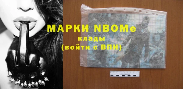 меф Сатка