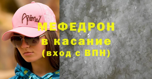 соль ск Армянск