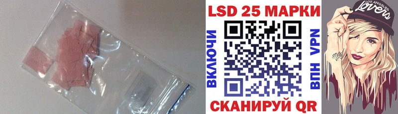 где купить наркотик  Судак  LSD-25 экстази кислота 
