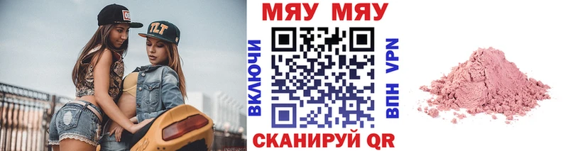 закладка Судак Меф 4 MMC