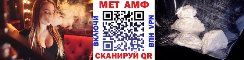Первитин винт  Судак 