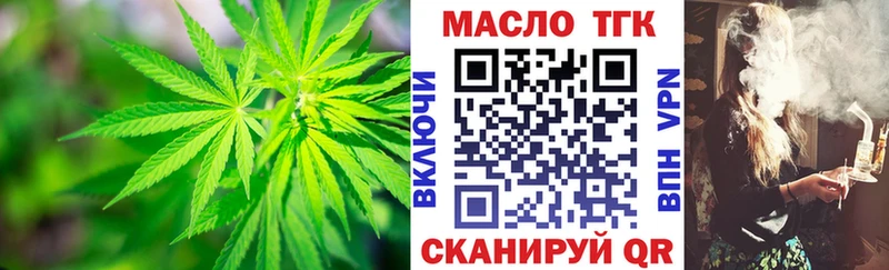 как найти наркотики  Судак  кракен зеркало  ТГК вейп с тгк 